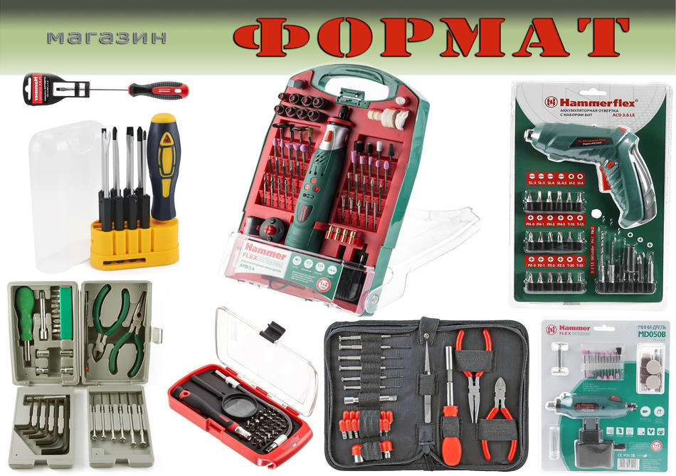 1.19_инструменты жп.jpg