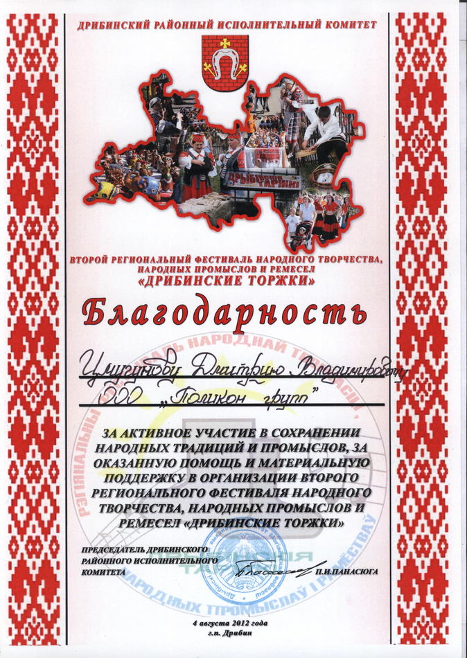 2016-03-22 08-52-33_0470.jpg