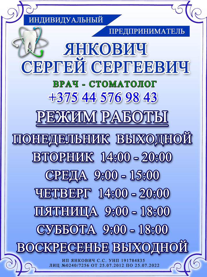 ПВХ_запечатка_30х40см копия.jpg