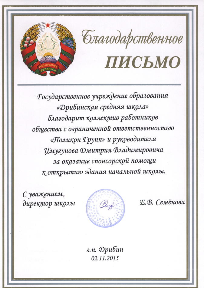 2015-11-06 10-35-04_0359.jpg