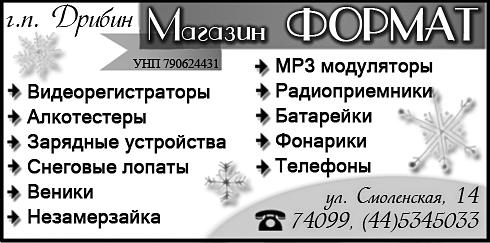 РЕК товаров на 12_17.jpg