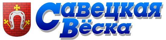 Дрибин. Новости города