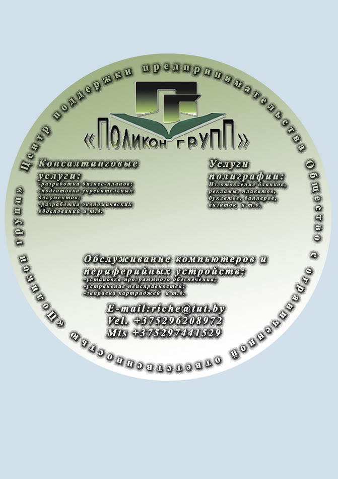 81_новый размер.jpg