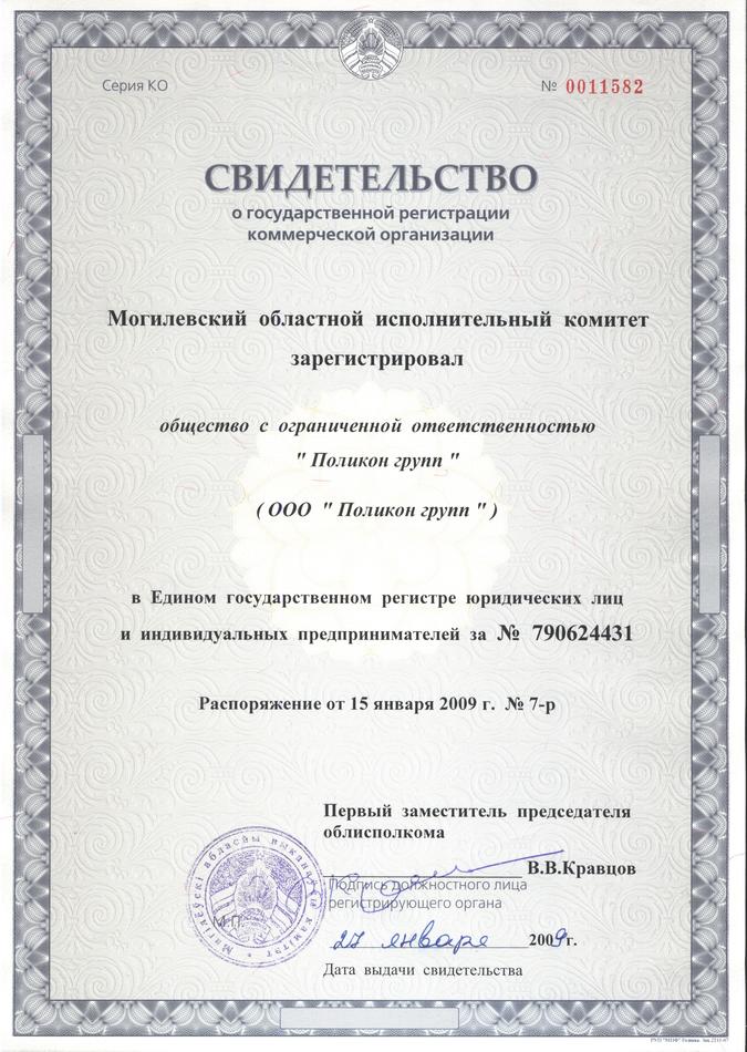 29.01.2009 8-01-56_0135_resize-min.jpg