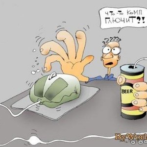 Компьютерные приколы