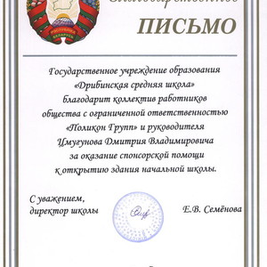 Наши награды