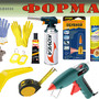 1.20_инструменты жп 2.jpg